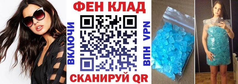 АМФ Premium  Купить закладки  Спас-Деменск 