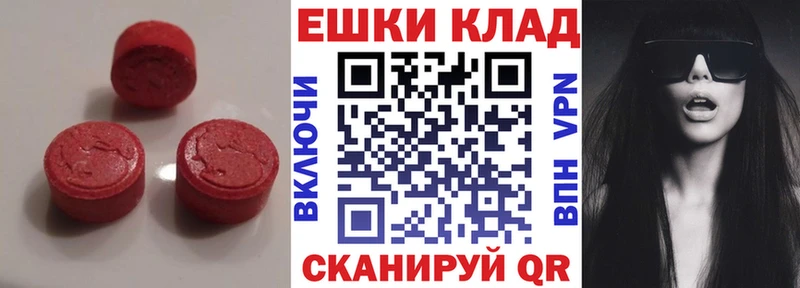 Купить закладки  Спас-Деменск  ЭКСТАЗИ DUBAI 