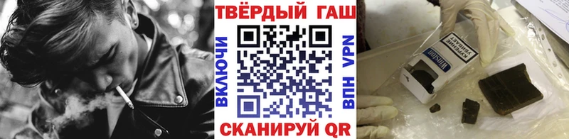 ГАШИШ hashish  Купить  Спас-Деменск 