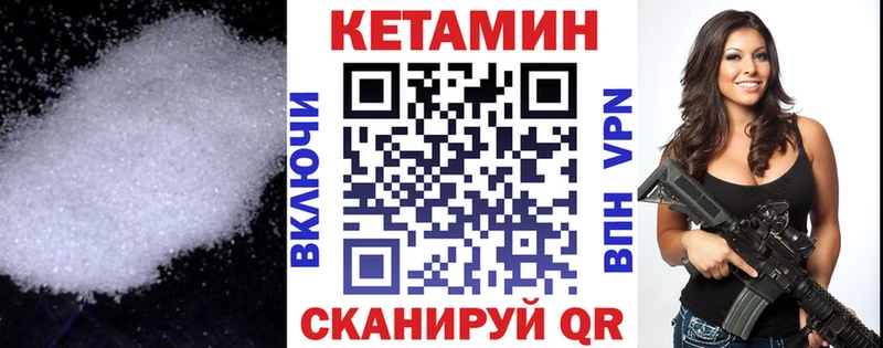 КЕТАМИН ketamine  Купить  Спас-Деменск 