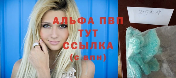 прущая мука Усмань