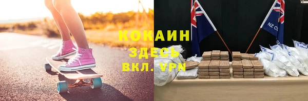 каннабис Усинск