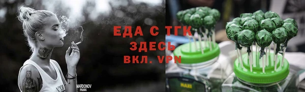 каннабис Усинск