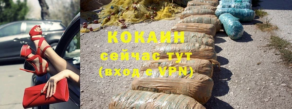 прущие крисы Усолье-Сибирское