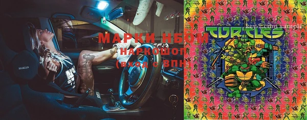 каннабис Усинск