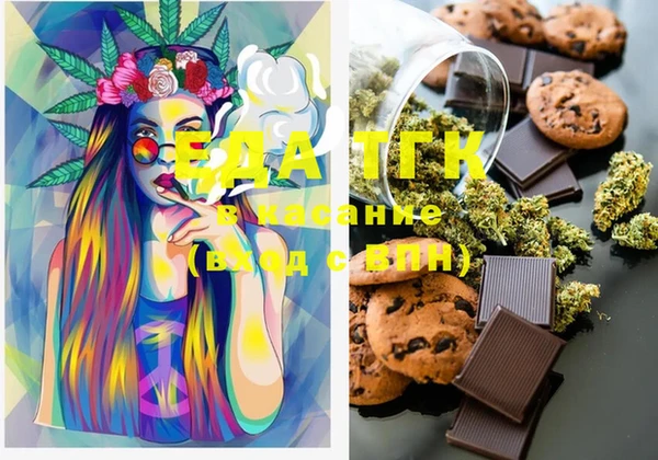 прущие крисы Усолье-Сибирское