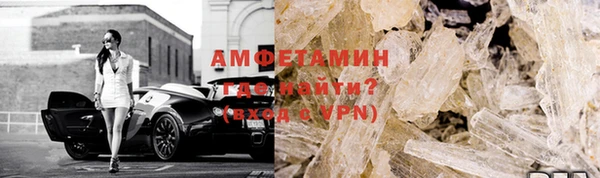 прущие крисы Усолье-Сибирское