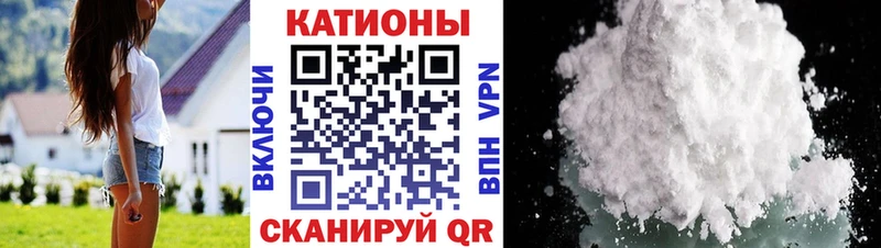 Купить закладки  Спас-Деменск  МЯУ-МЯУ 4 MMC 