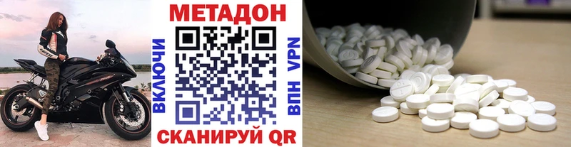 Купить закладки  Спас-Деменск  МЕТАДОН белоснежный 