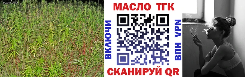 Дистиллят ТГК вейп  Купить  Спас-Деменск 